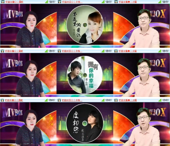 漂泊🎤V娱热点