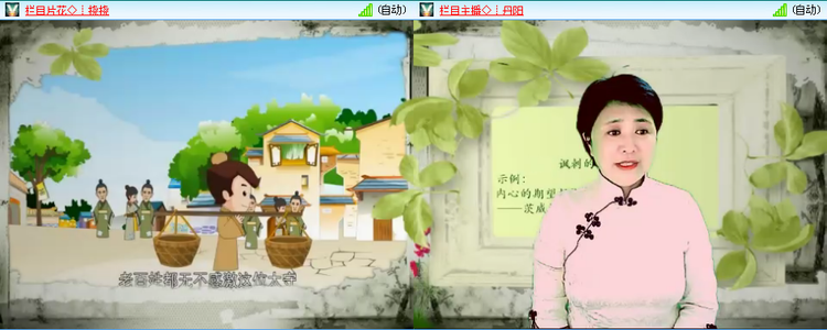 飞儿🎤V娱热点
