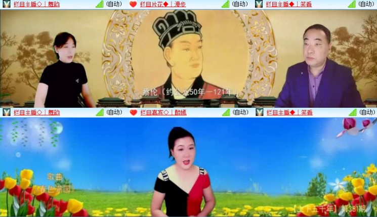 落雪🎤V娱热点