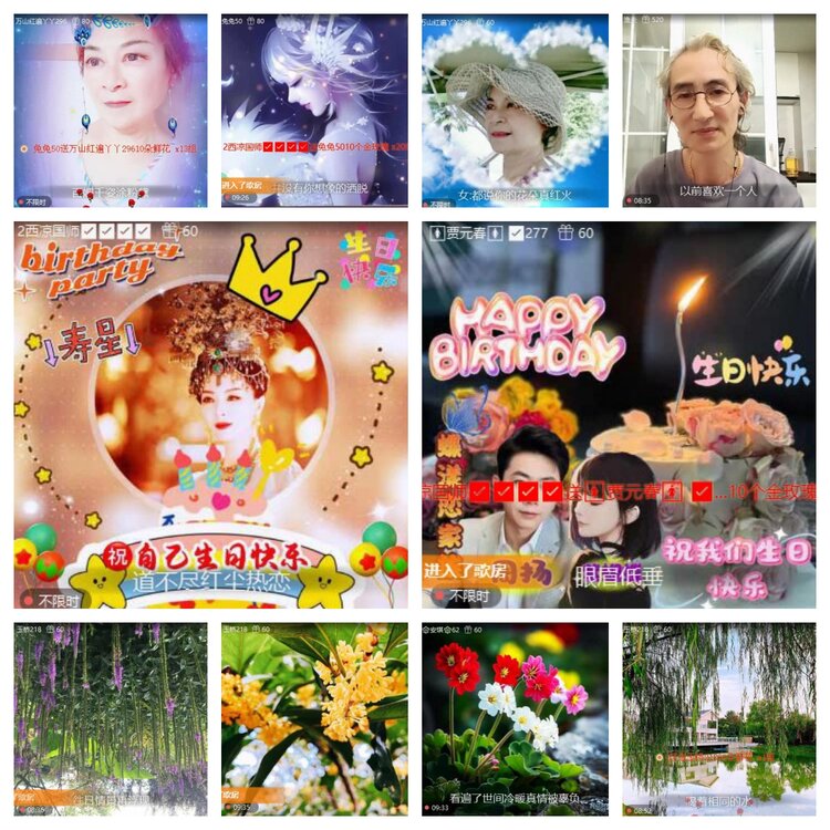 苏苏🎤V娱热点