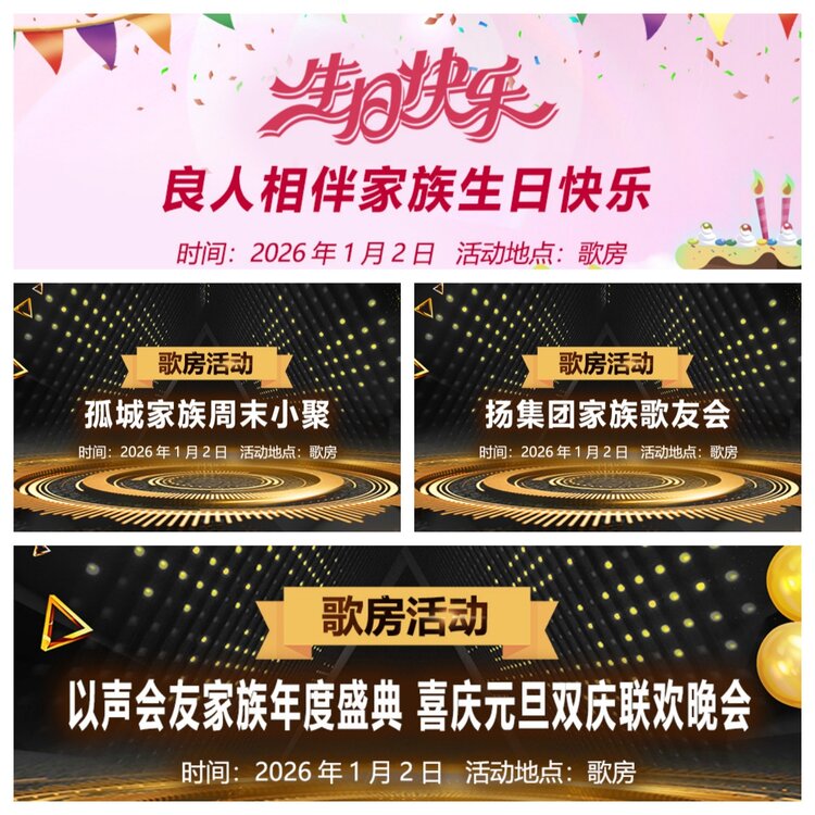 浓茶🎤V娱热点