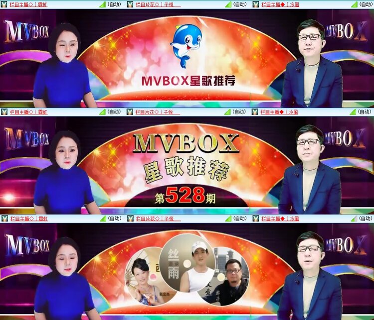 柠檬🎤V娱热点