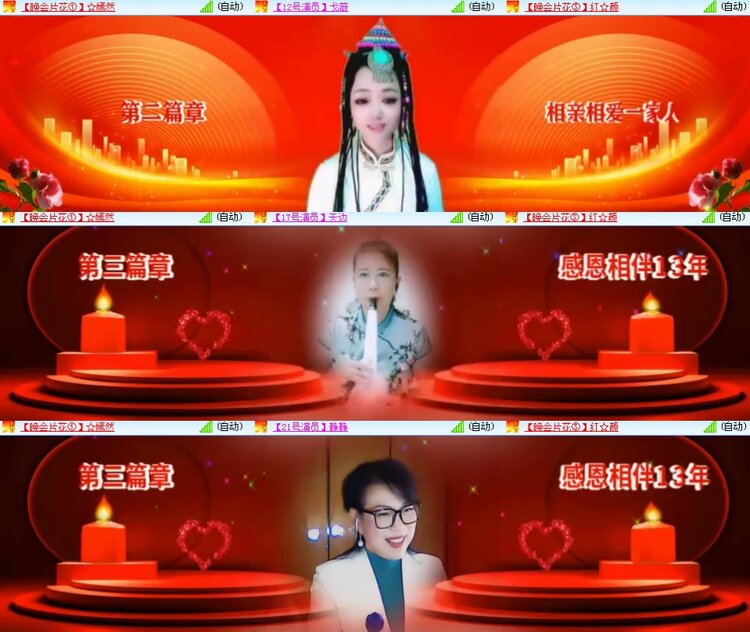 思点🎤V娱热点