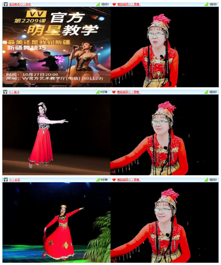 九小九324🎤V娱热点