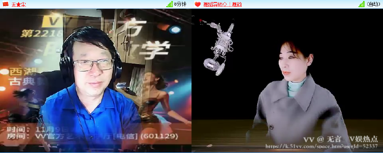 无言🎤V娱热点