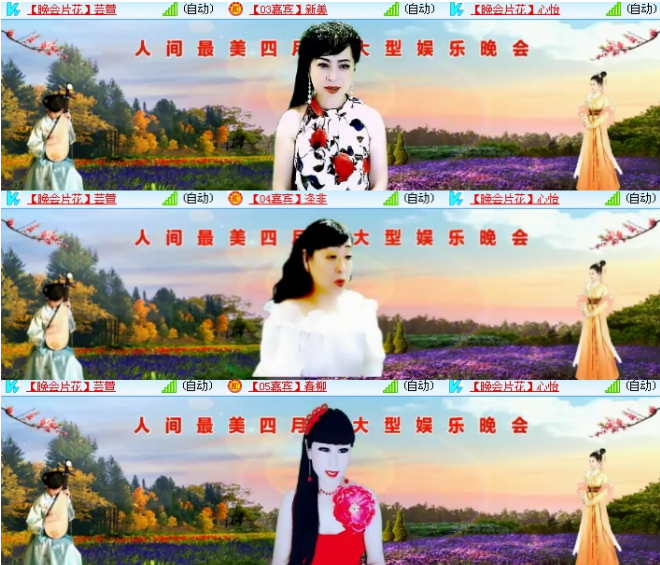 小浅🎤V娱热点