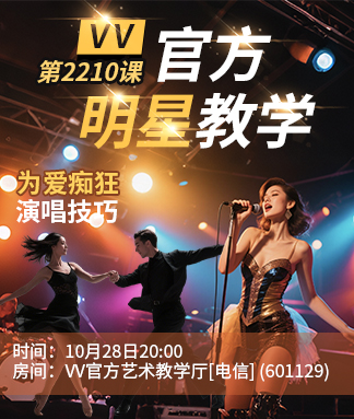 夜莺🎤Ｖ娱热点