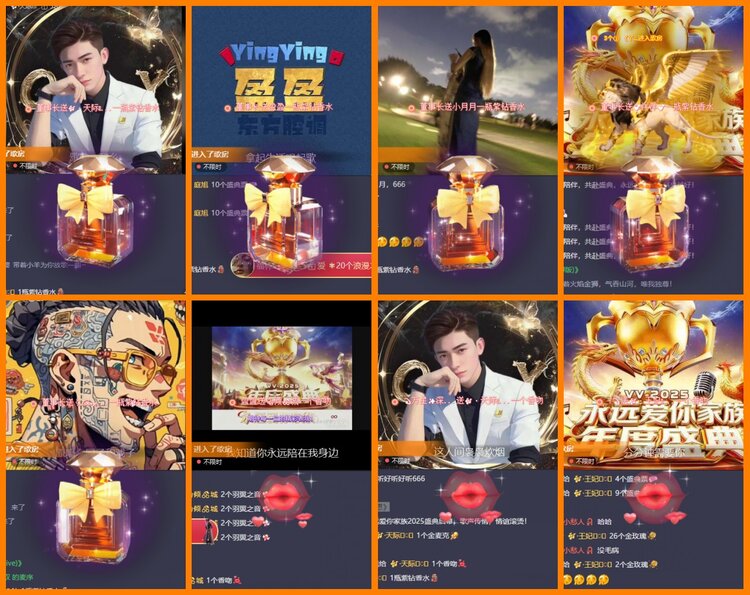 安然🎤V娱热点