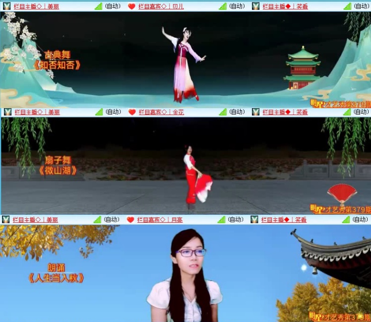 飞沙🎤V娱热点