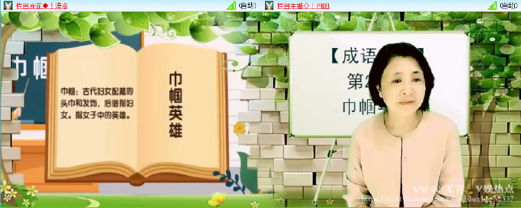 无言🎤V娱热点