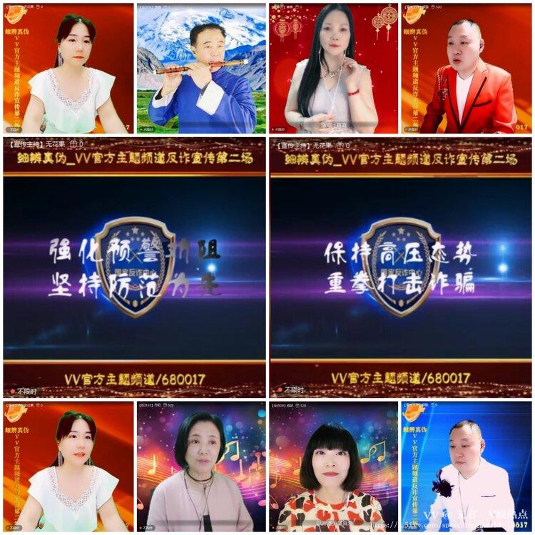 无言🎤V娱热点