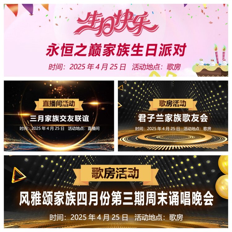 浓茶🎤V娱热点