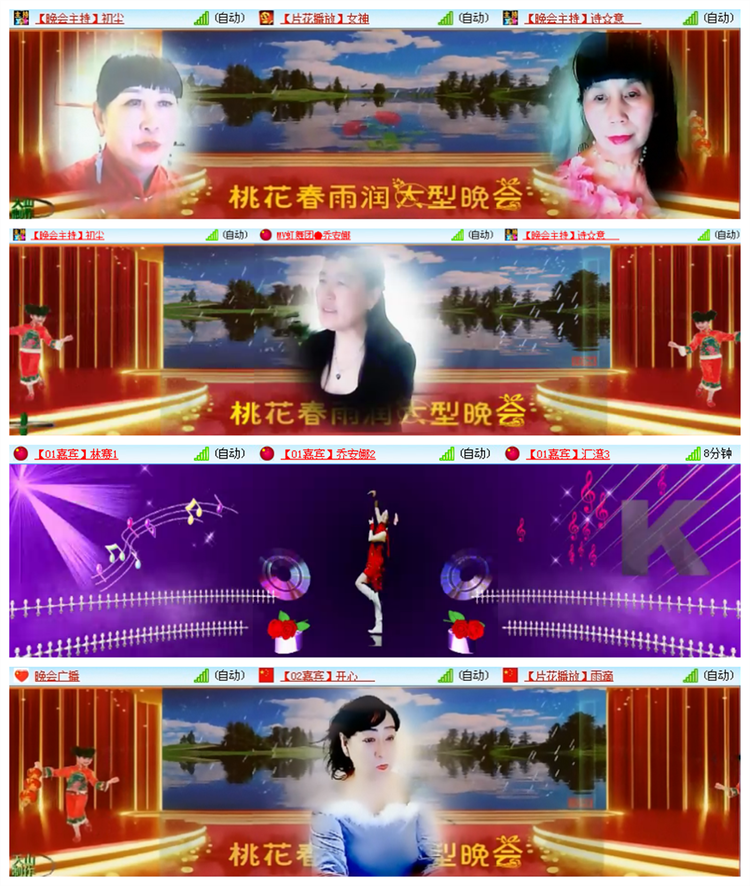 雪儿🎤V娱热点