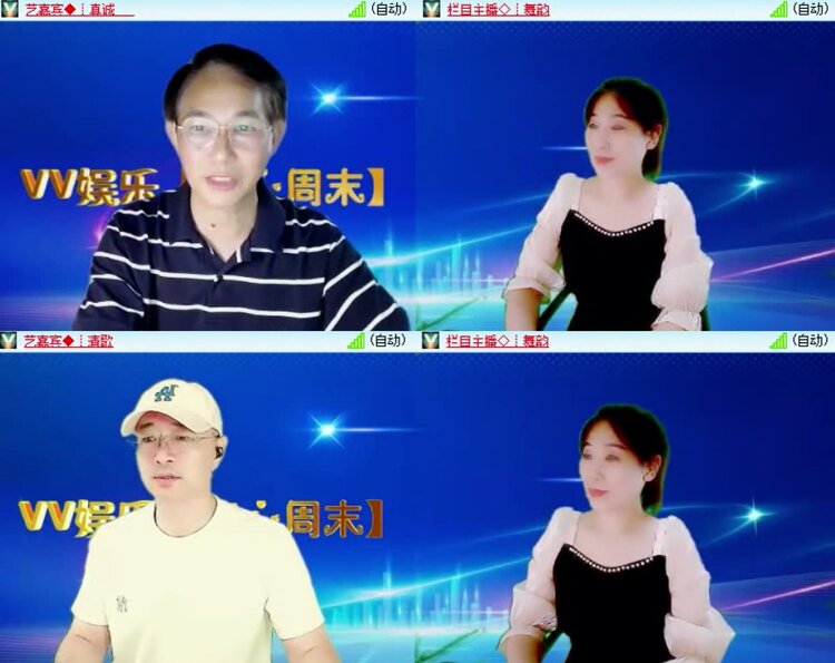 航航🎤V娱热点