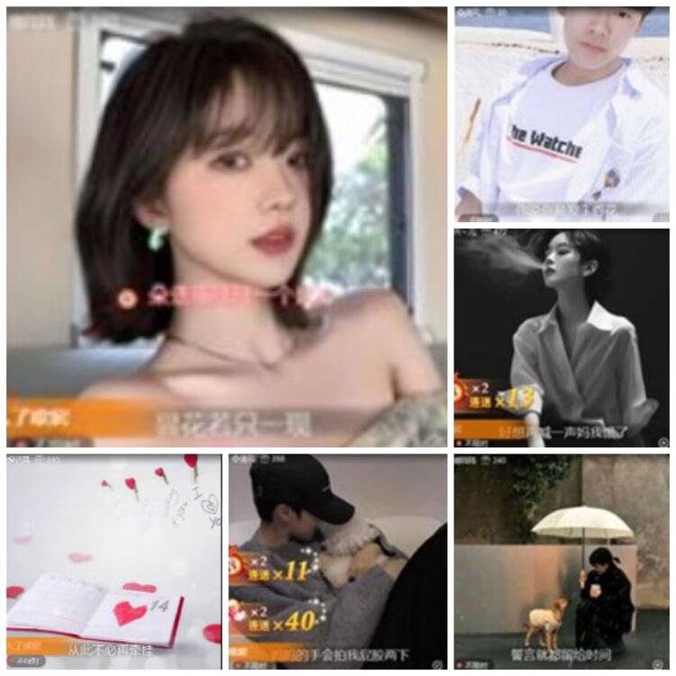 淡然🎤V娱热点