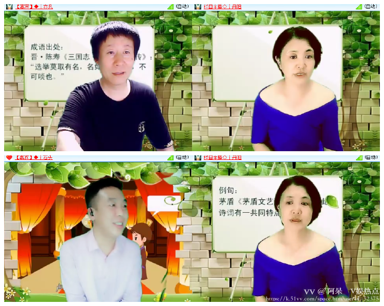 阿呆🎤V娱热点