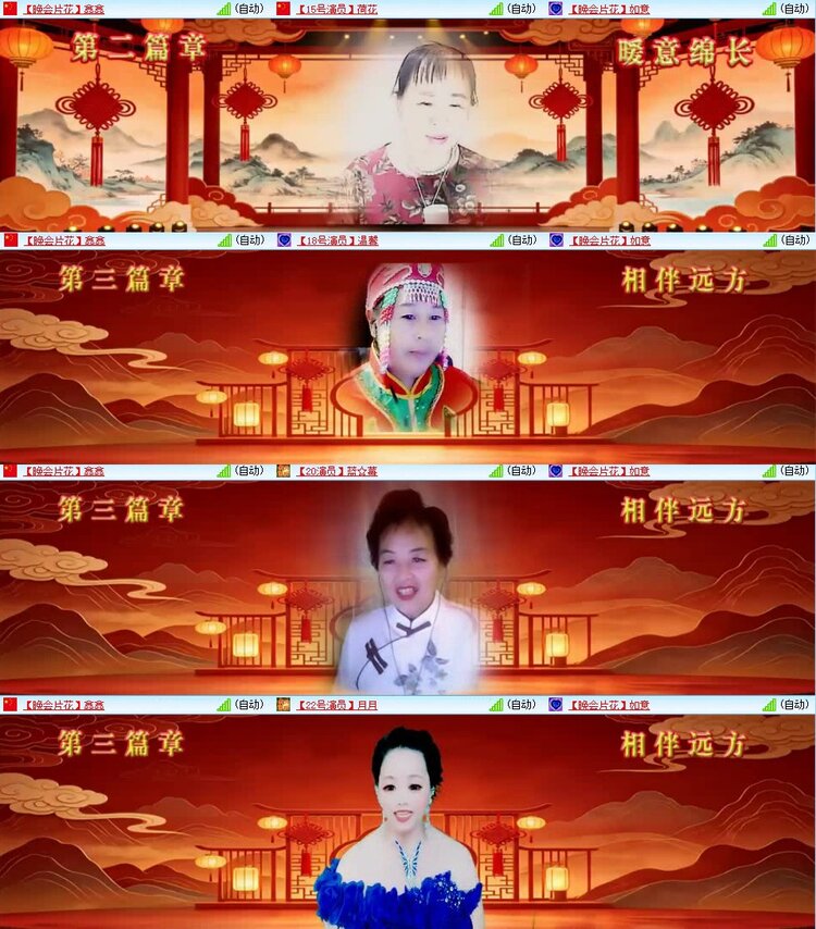 若雨🎤V娱热点
