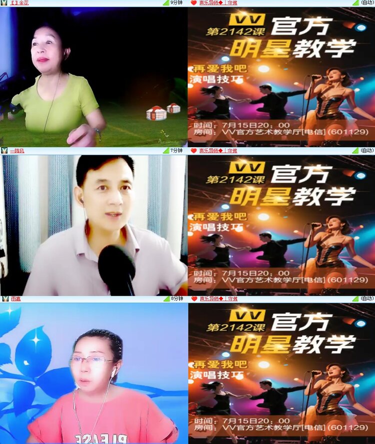 思点🎤V娱热点