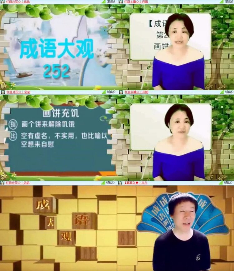 云中云🎤V娱热点