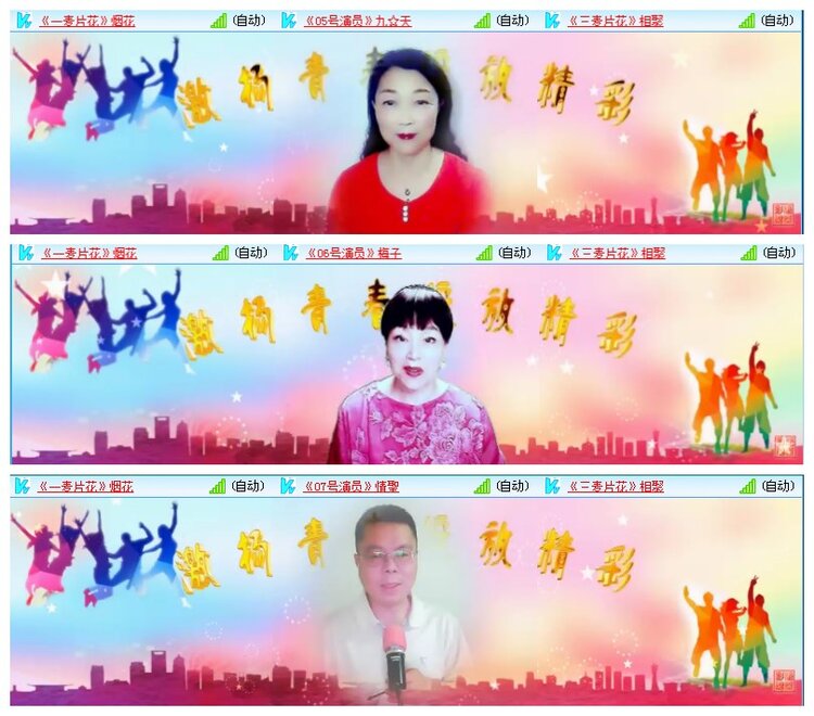 海燕🎤V娱热点