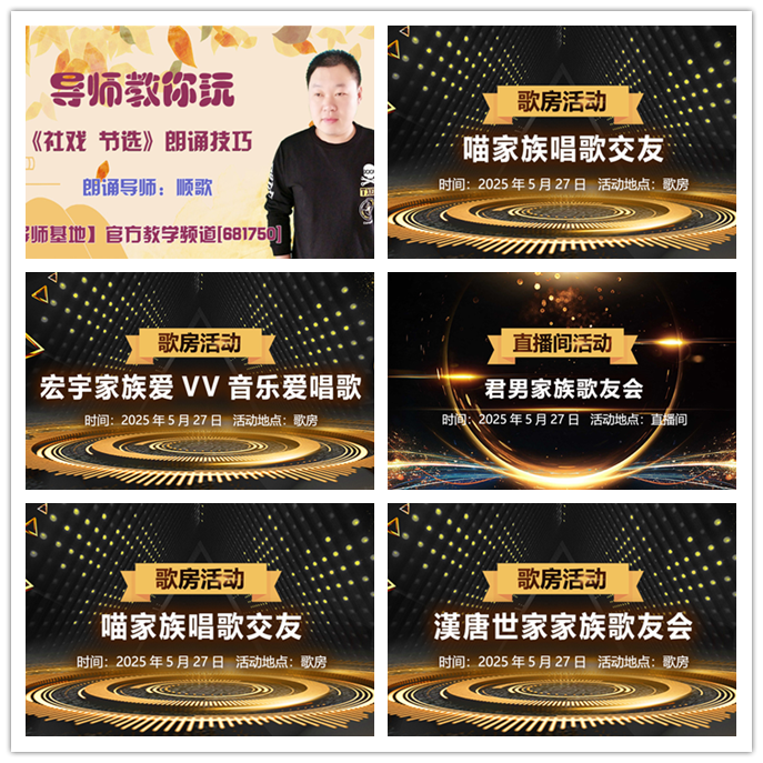 听云🎤V娱热点