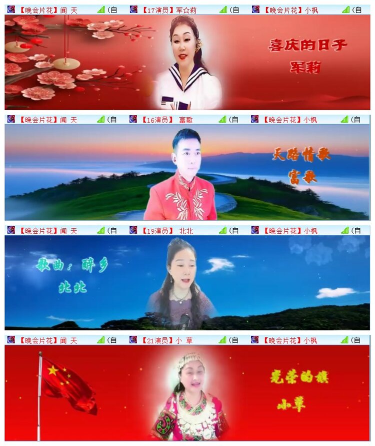 执白🎤V娱热点