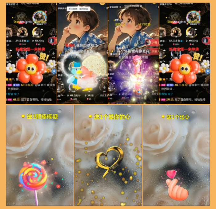 执白🎤V娱热点