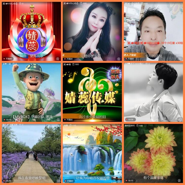 安然🎤V娱热点