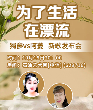 一甄🎤V娱热点