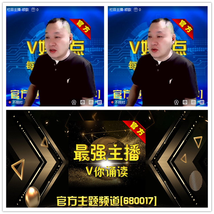 雪儿🎤V娱热点