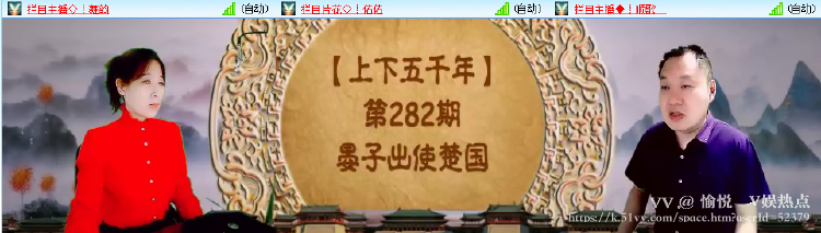 愉悦🎤V娱热点
