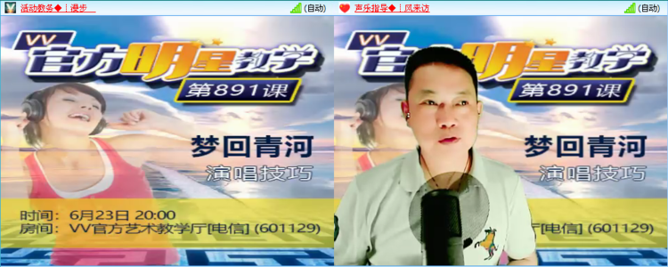 卓然🎤V娱热点