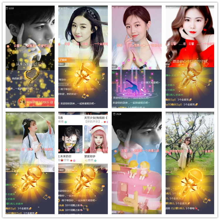 雪儿🎤V娱热点