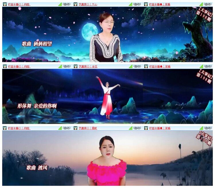 小浅🎤V娱热点