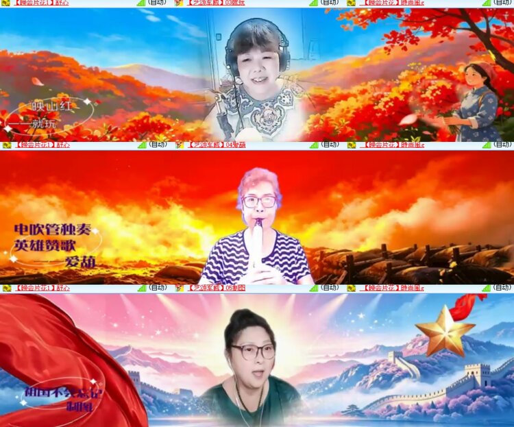 心玫🎤V娱热点