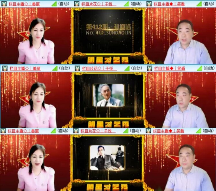 芯薇🎤V娱热点