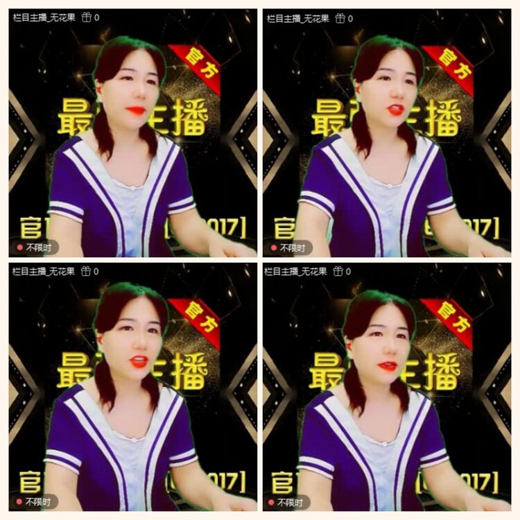 落雪🎤V娱热点