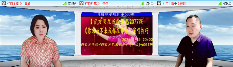 无言🎤V娱热点