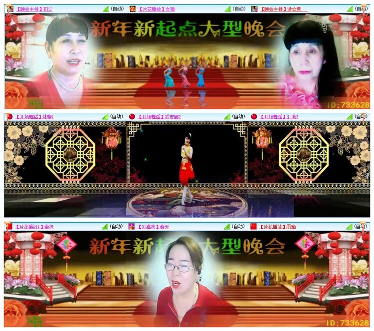 墨馨儿🎤V娱热点