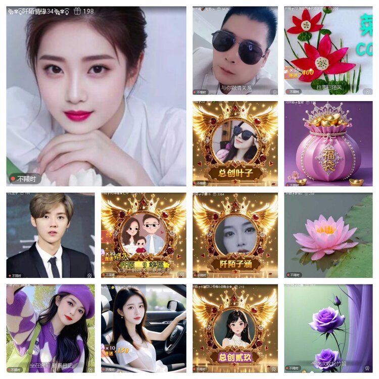 心玫🎤V娱热点