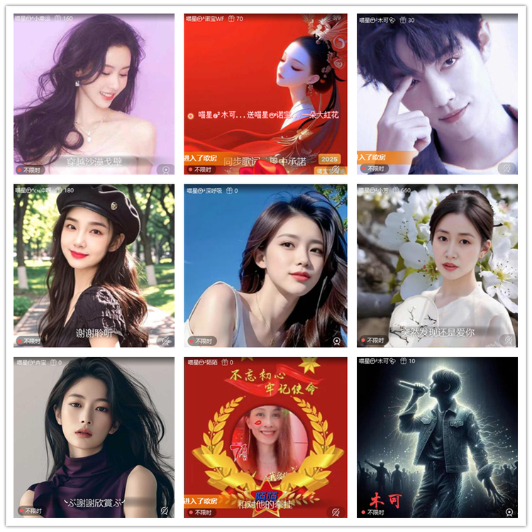 雪儿🎤V娱热点