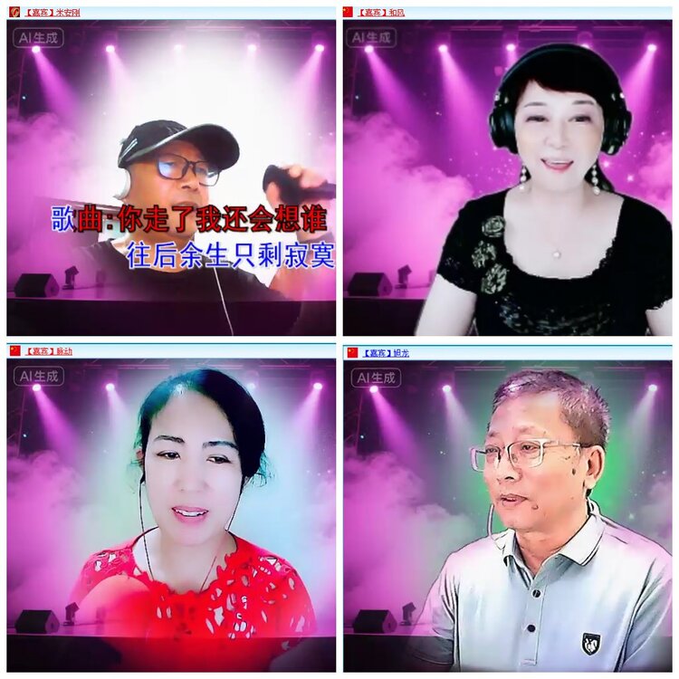 背影🎤V娱热点