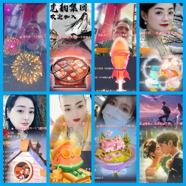 杜影🎤V娱热点