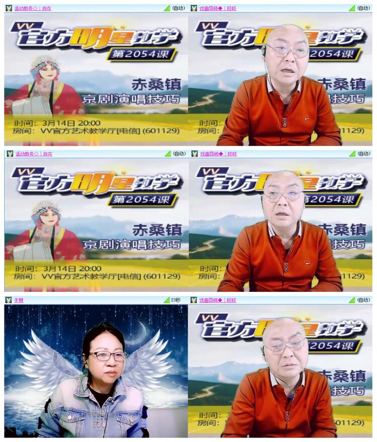 背影🎤V娱热点