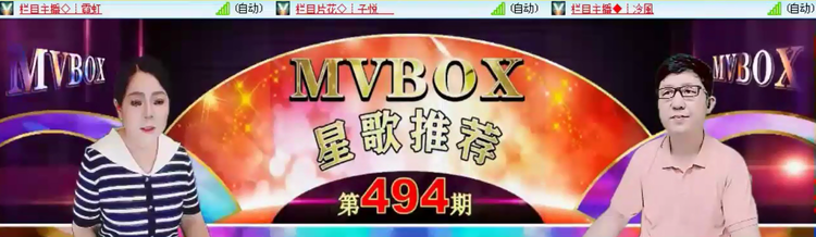 飞沙🎤V娱热点