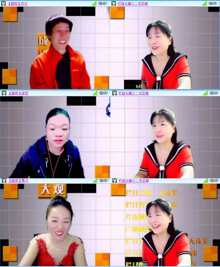 飞沙🎤V娱热点