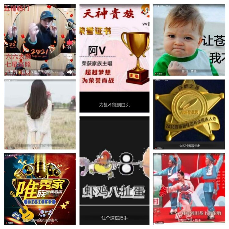 愉悦🎤V娱热点