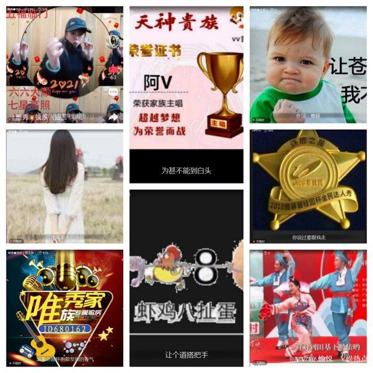 愉悦🎤V娱热点