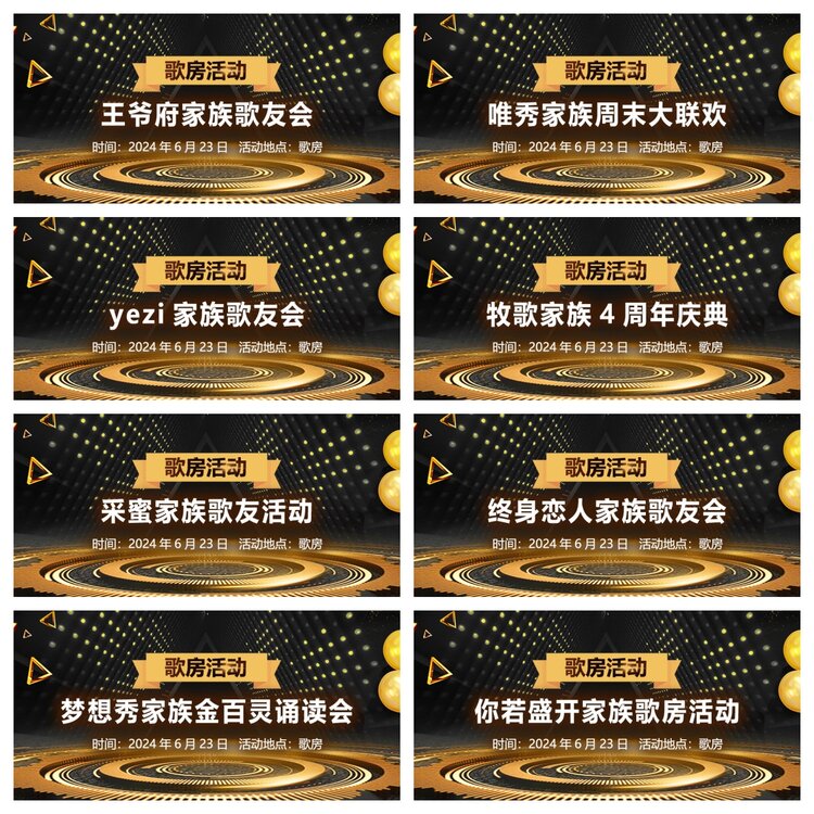 浓茶🎤V娱热点