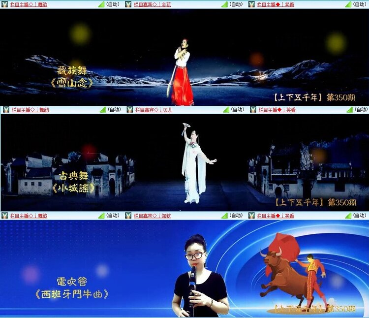 浓茶🎤V娱热点